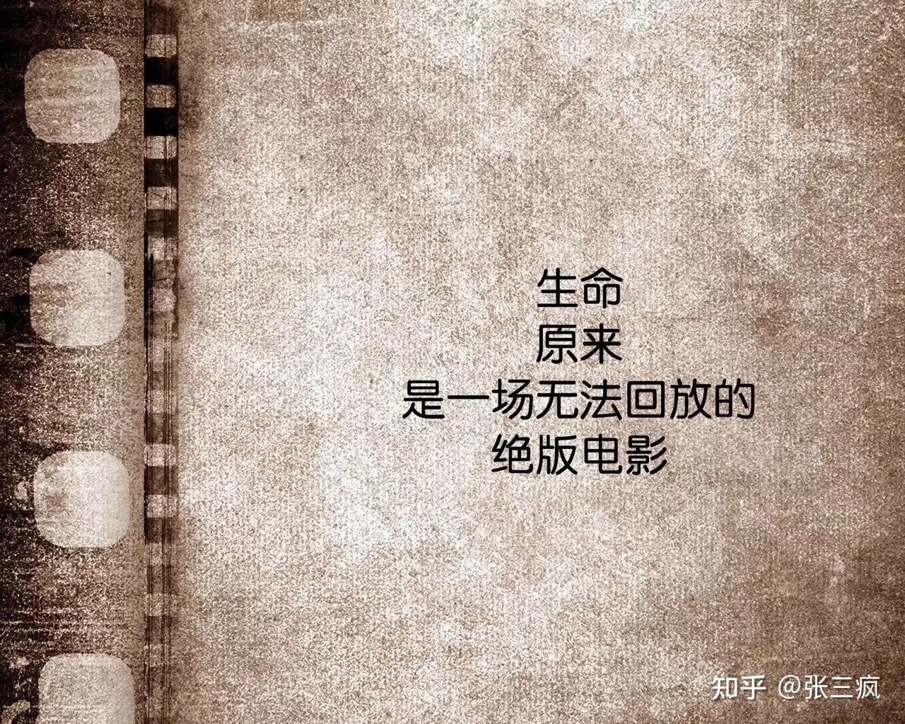 由甘肃百公里越野跑事件想到的生命真的可贵