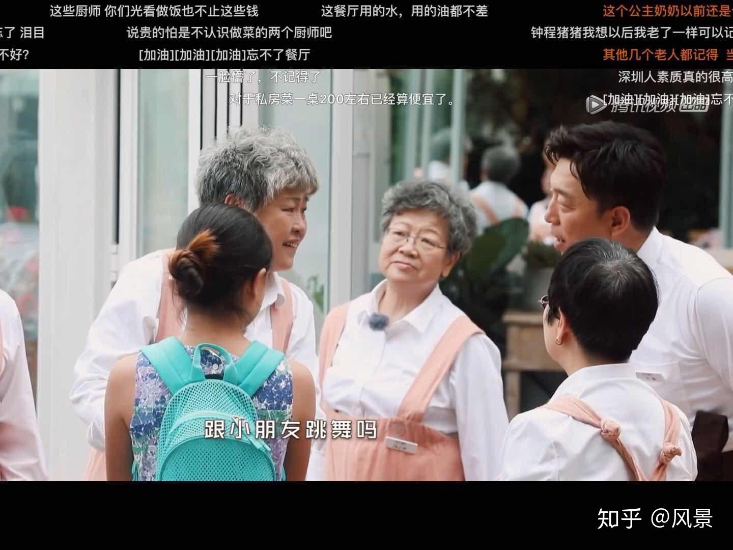 如何评价忘不了餐厅第一期