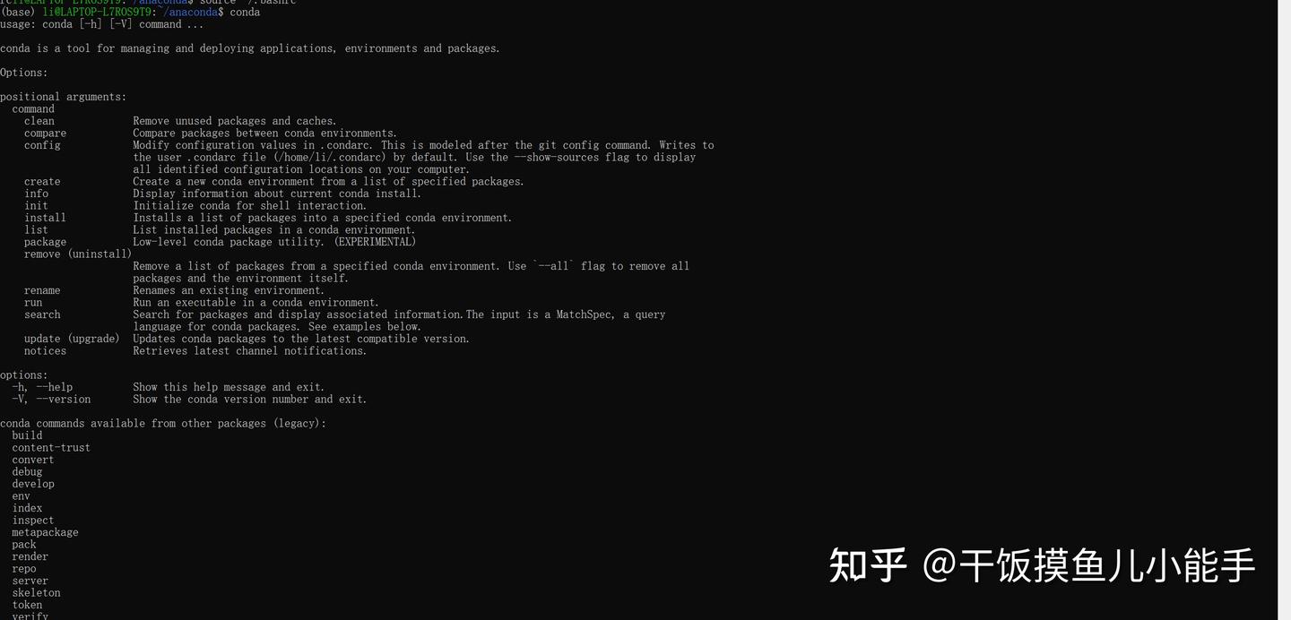 Wsl2 ubuntu anaconda 