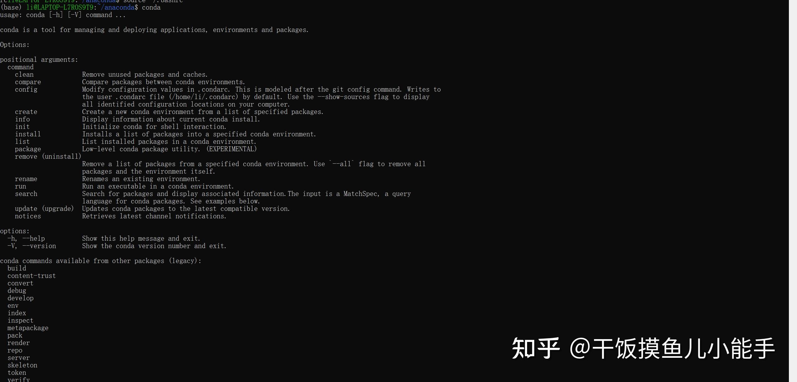 Wsl2 ubuntu anaconda 
