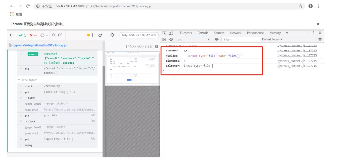 cypress 自动化测试(文件上传) cypress 自动化测试(文件上传)