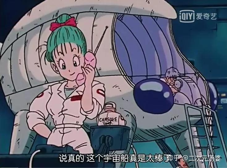 被骗30年,时尚剧,科技番,煲鸡汤,扒一扒龙珠里隐藏的逆天细节