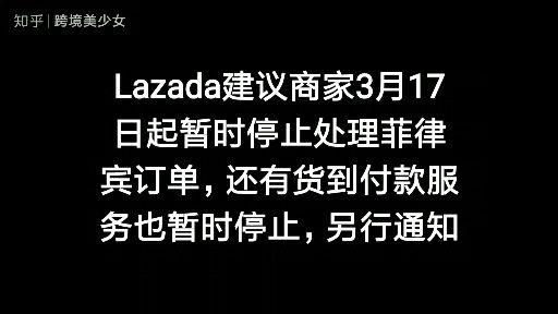 東南亞電商巨頭shopee的前世今生