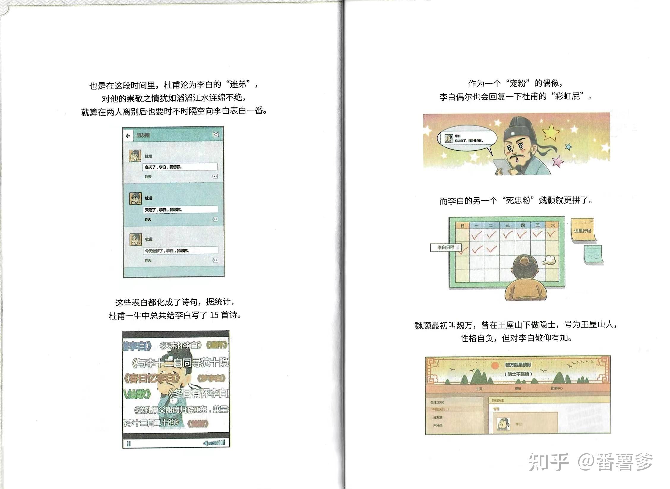 whatsapp发送消息后显示的钩 灰色蓝色 一个两个 分别代表什么意思 知乎