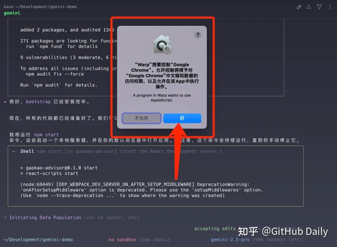 开源不到 2 天,暴涨 33000+ GitHub Star! - 知乎