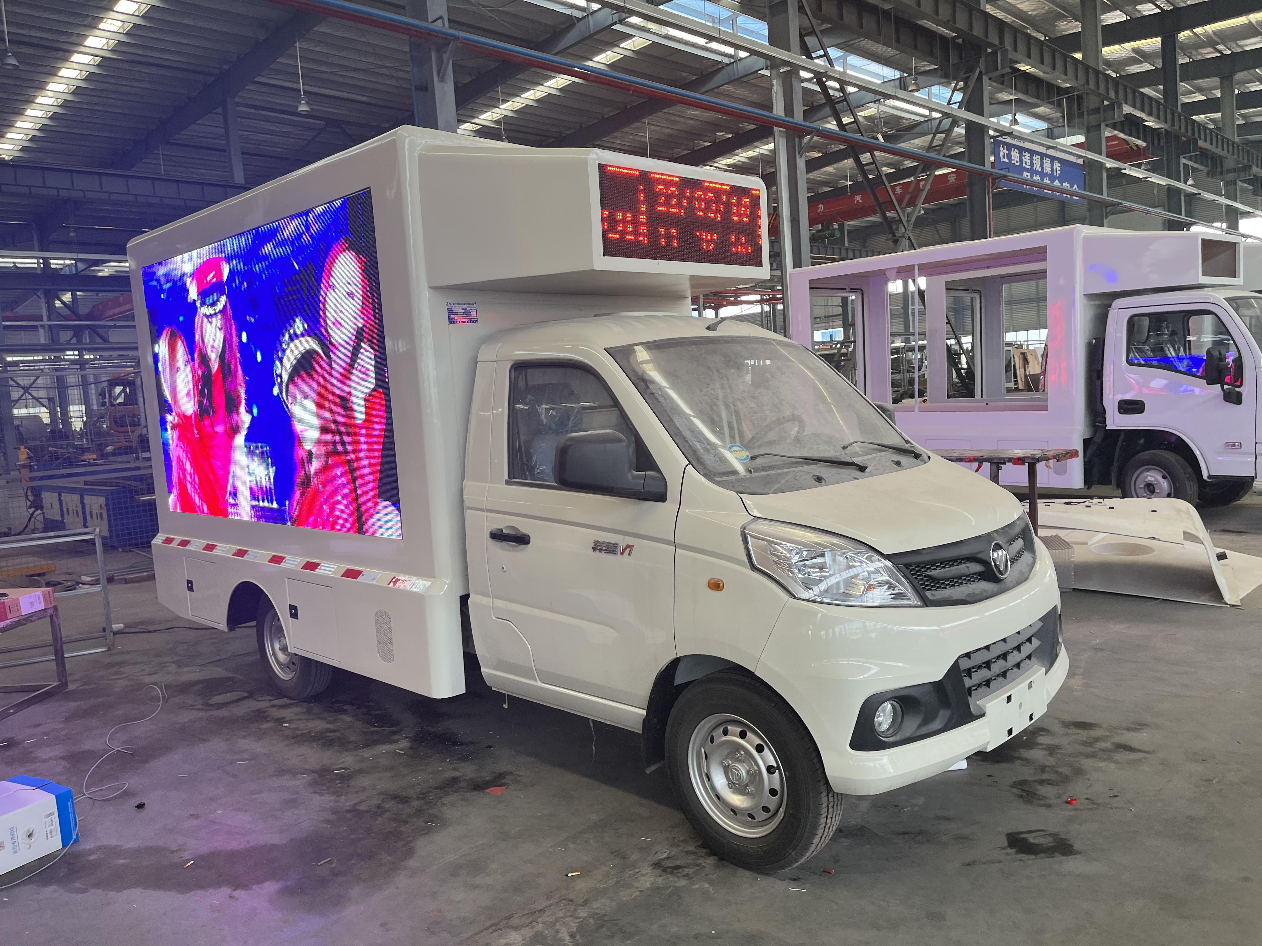 户外流动广告车多少钱一辆专业定制款鉴赏