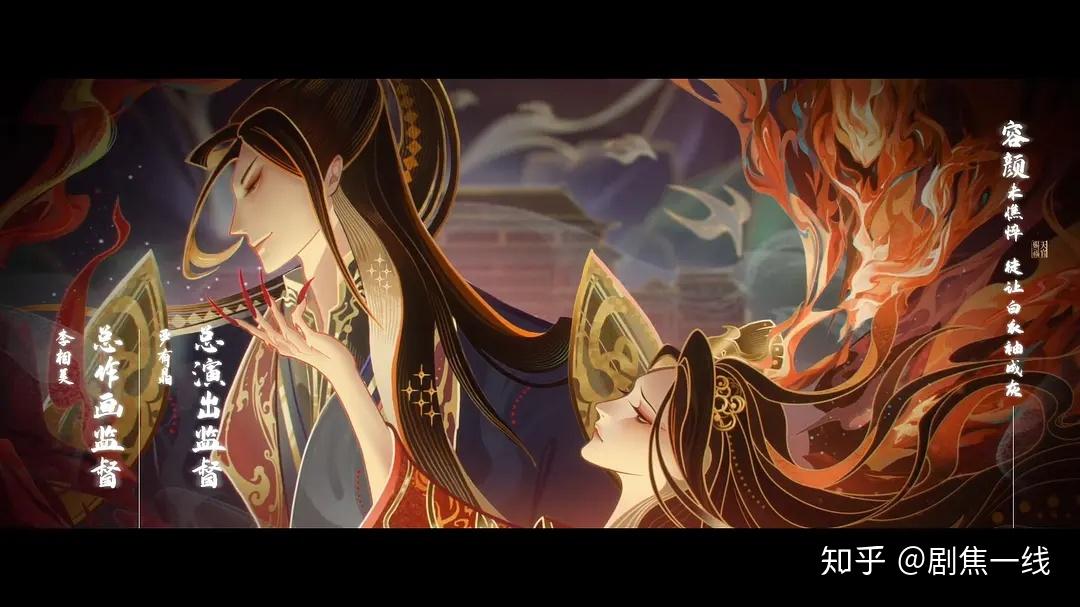 天官赐福绘梦的野心b站的号角