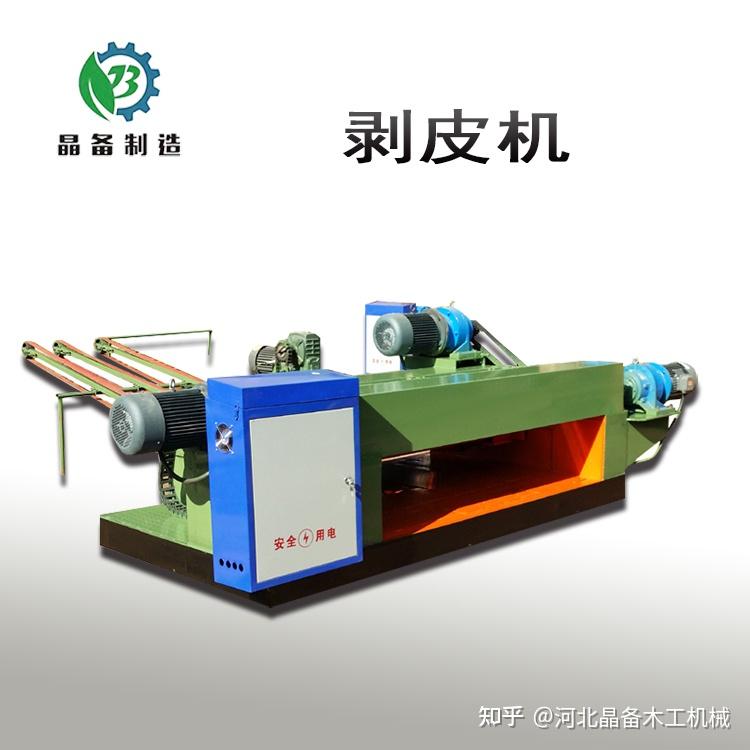 木材旋切机的工作原理有哪些 - 知乎