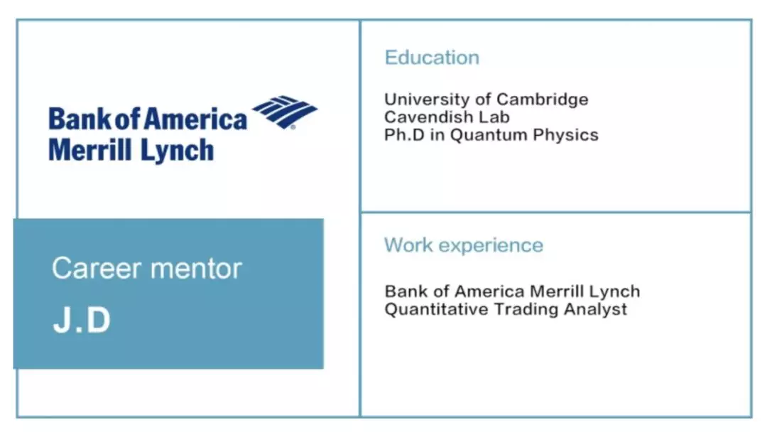 英国秋招九大投行之美银美林americamerrilllynch申请攻略