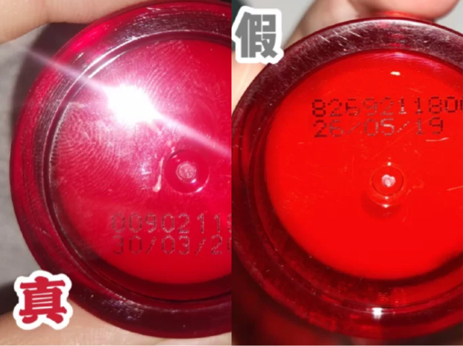 skii大红瓶面霜最全真假辨别你买的skii一定就是真的吗