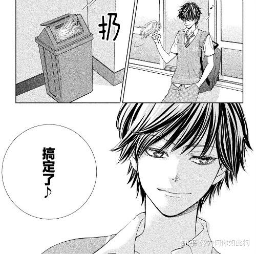 王子大人有毒 漫画 自己散养的小可爱长成了毒王子 知乎