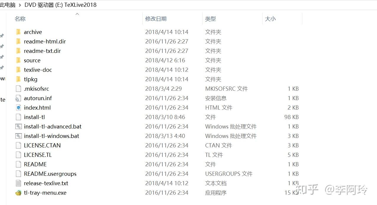 install texlive 2018 install texlive 2018