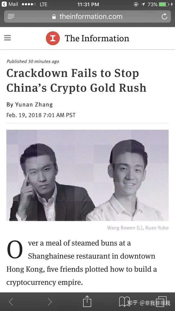 人物阮宇博从高中辍学创业到97后投资人