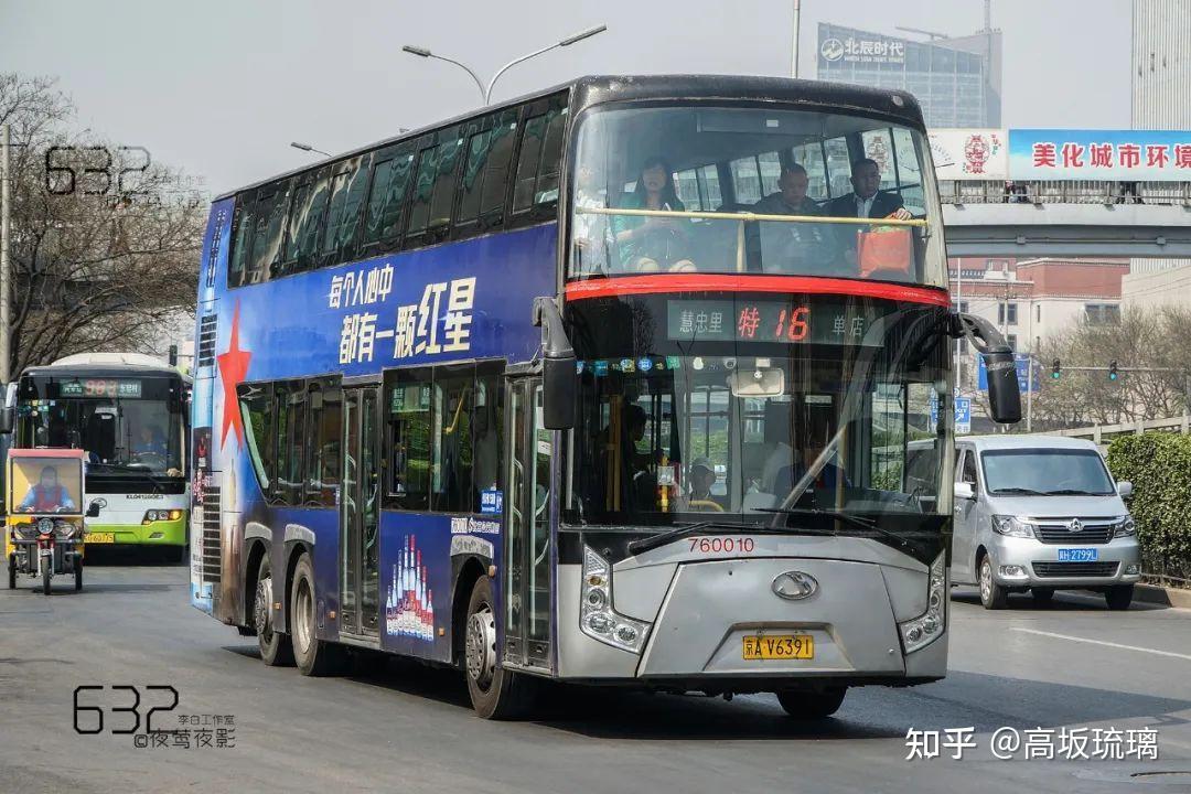 北京公交再也不需要特字头了