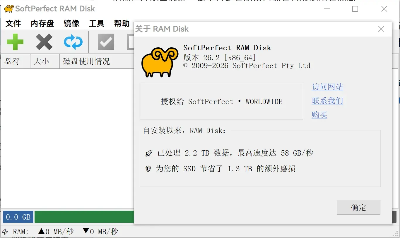 将缓存搬进RAMDisk，体验飞一般的感觉 - 知乎