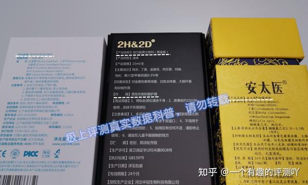 现有延时喷剂的选择方法和理论(上)正确面对延时产品以及副作用! - 知乎