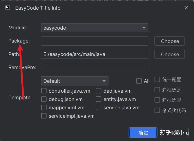  sql controller service dao entity 