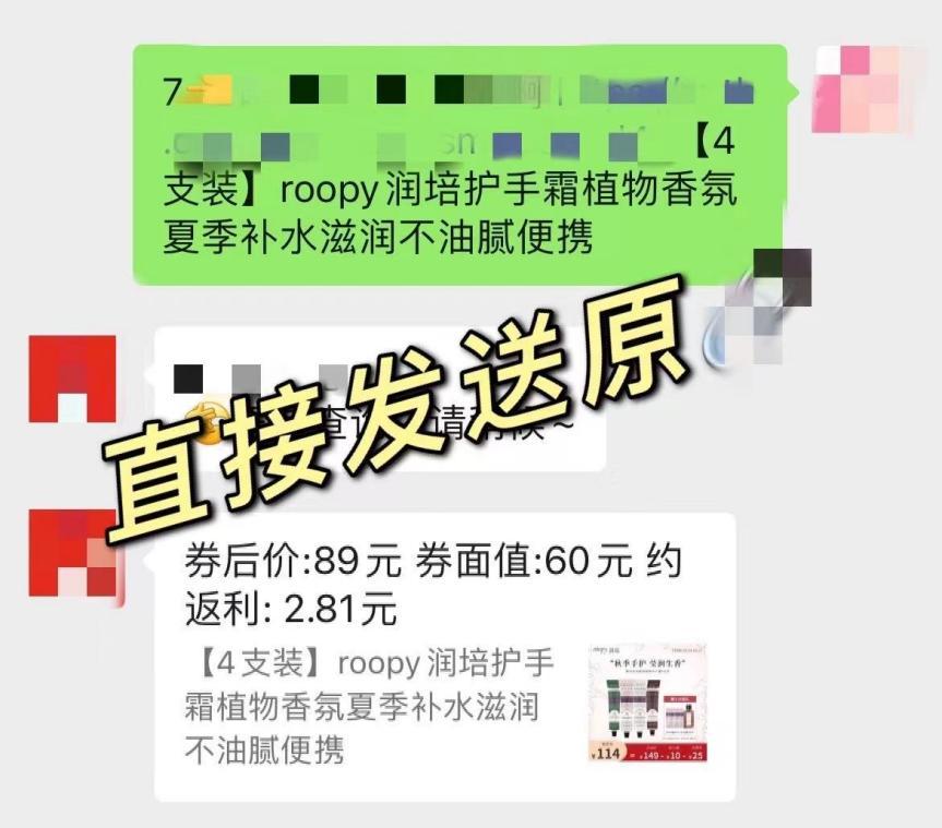 如何找到淘宝大额的优惠券呢?这个方法很有用插图6 如何找到淘宝大额的优惠券呢?这个方法很有用插图6