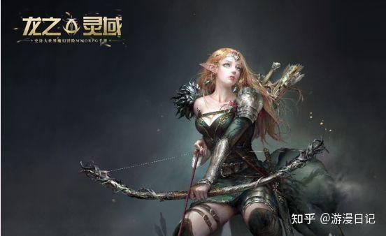 在西幻世界与龙共舞？！3.30《龙之灵域》开启不一样的传奇人生 - 知乎
