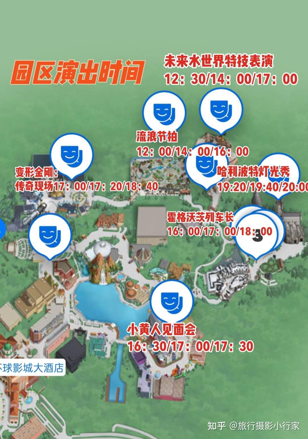 北京環球影城旅遊行李寄存攻略北京環球影城快速入園