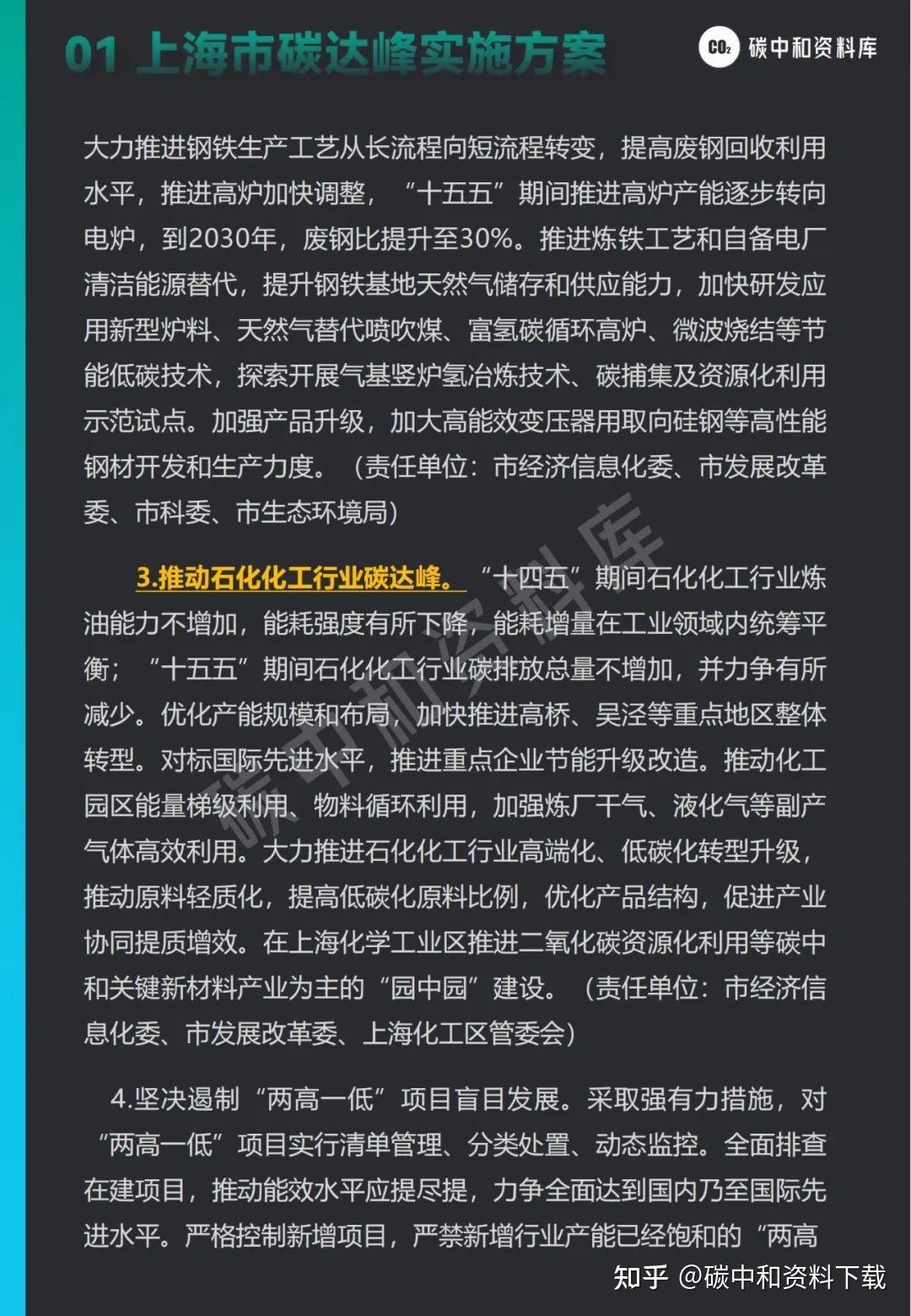 上海发票缴销流程_上海开服务发票_上海技术服务费发票