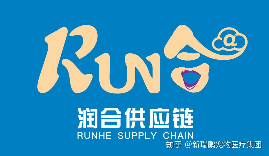 长城专访润合集团宠业供应链到底整合了多少巨量的资源