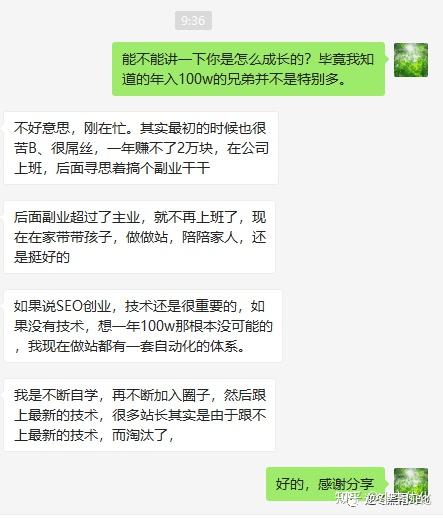 逆冬seo教学视频
