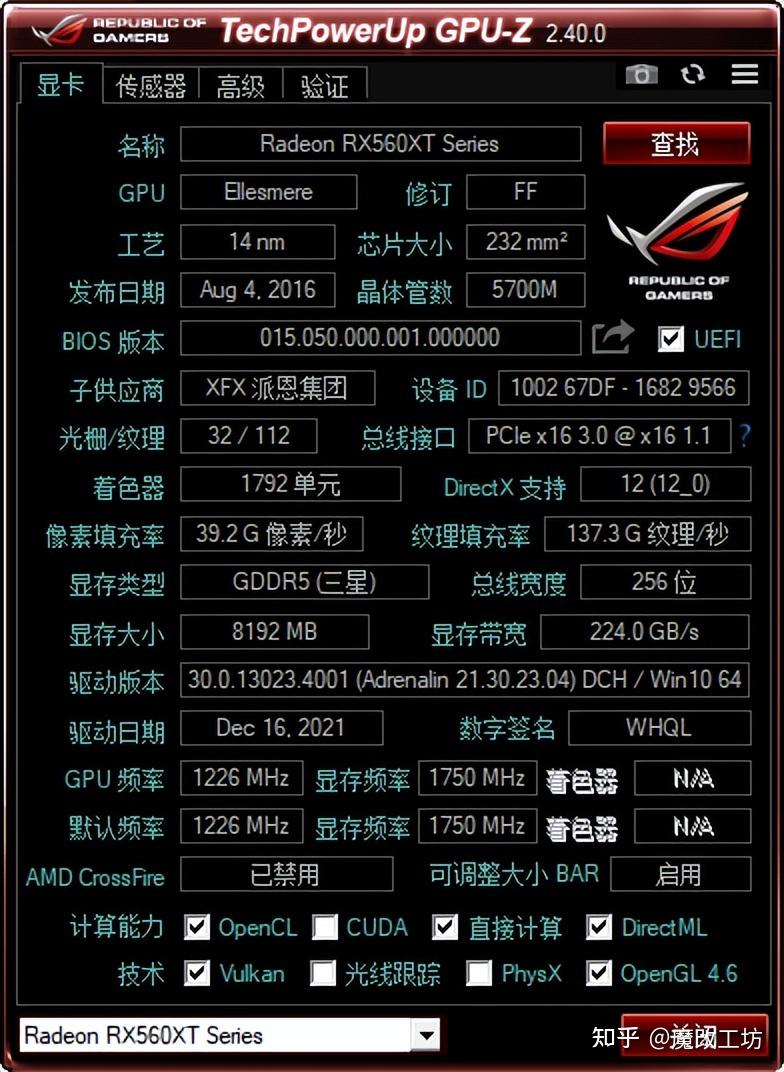 200元讯景5600xt显卡?一个数字引发的血案 85w低功耗8g跑分17万