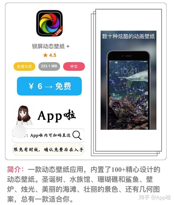 Ios 每日限免 Iphone 12 命名被曝光 Iphone 12 或于10 月13 日发布 知乎