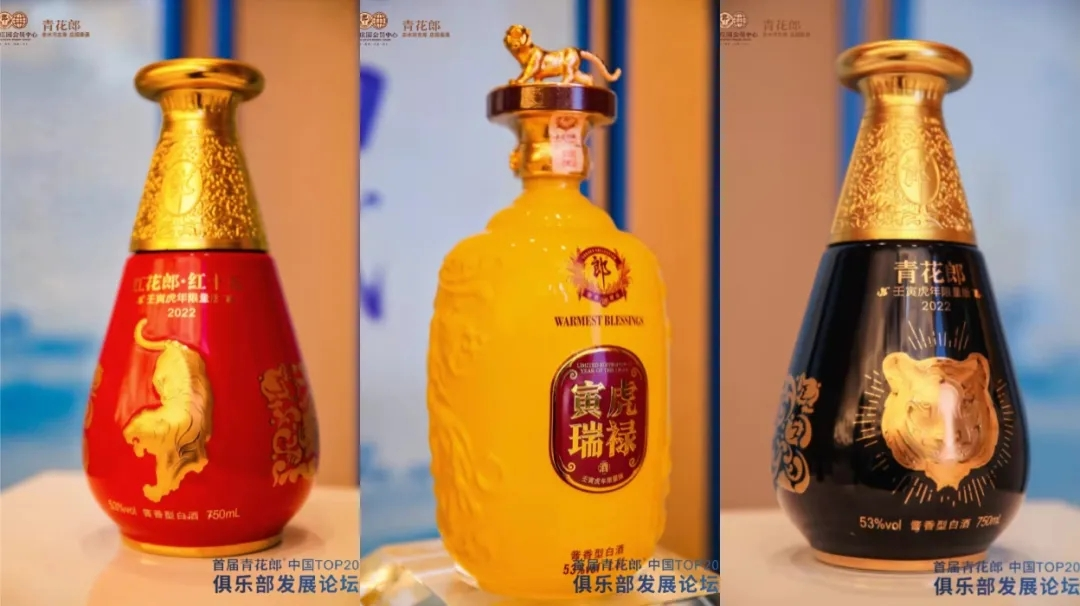 (3)貴州茅台酒 名酒　2022年 壬寅虎　53% 500ml 未開栓 2022年贵州茅台酒壬寅虎年生肖茅台酒53度500ML*1瓶视频介绍_2022