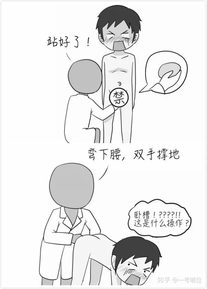 为什么军检要裸检呢有什么科学依据吗
