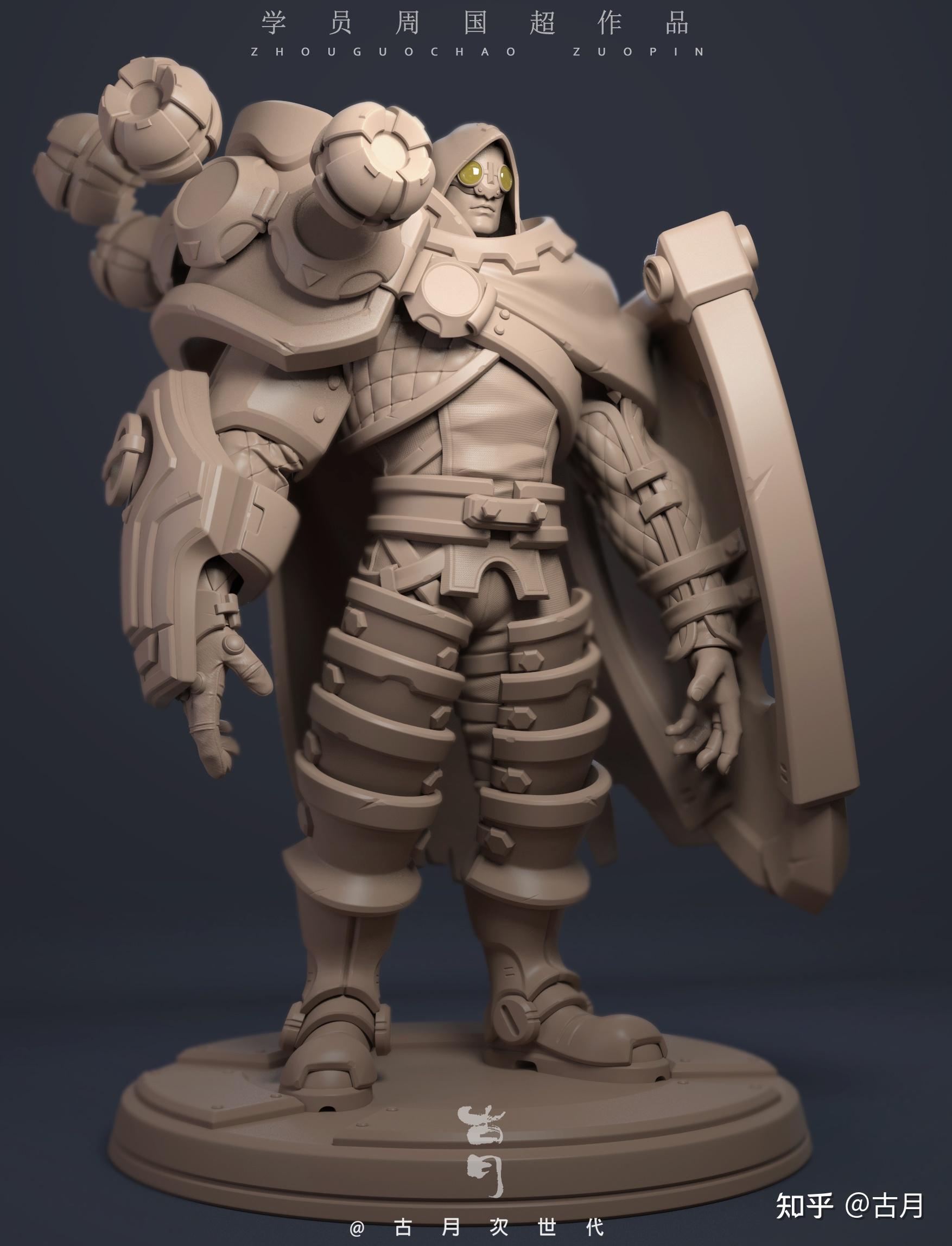 次世代游戏建模古月次世代学员周国超作品