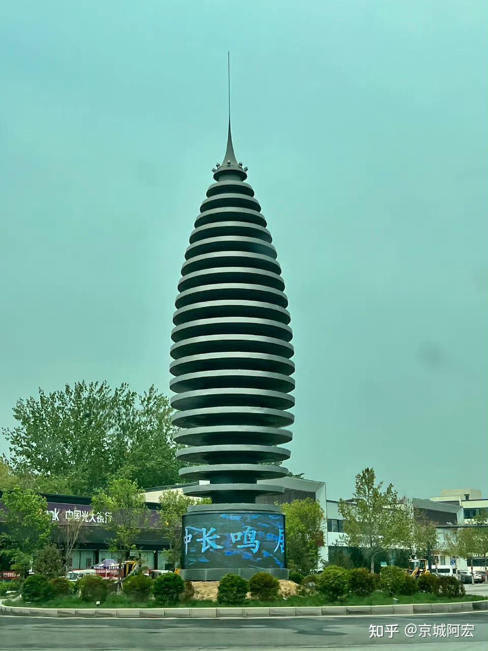 下图为雄安标志性建筑,下了高速左转必须看到的这个超市外面还有一个