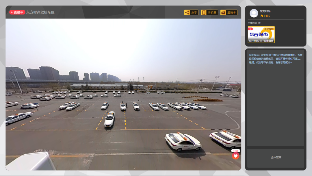 智慧驾培丨vr慢直播带你走进东方时尚驾校