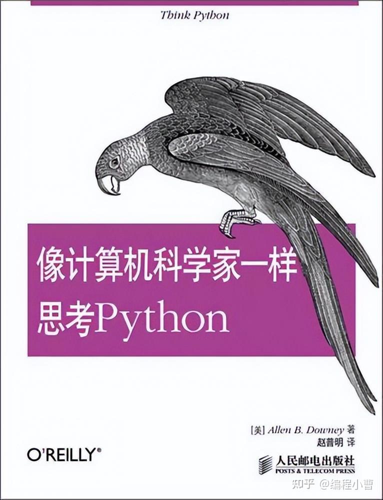 11 python 