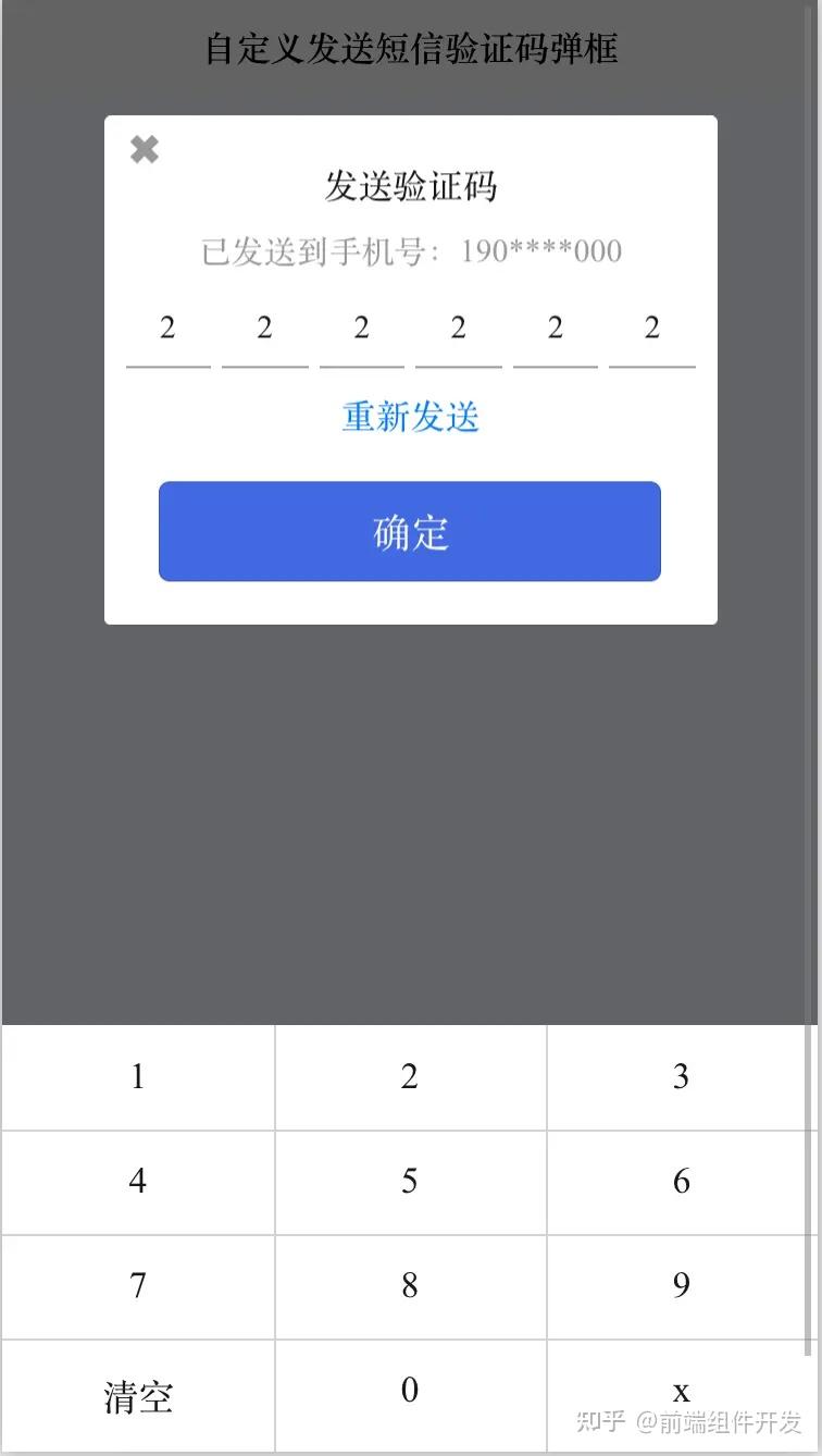 在线短信验证码接收平台收费是真的吗吗知乎 在线短信验证码接收平台收费是真的吗吗知乎