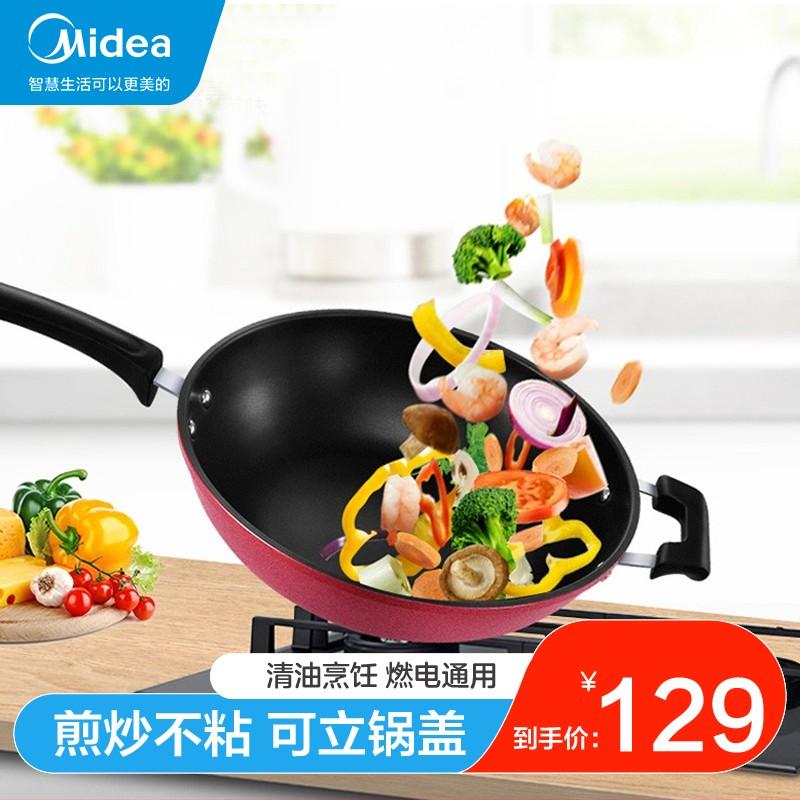 現價 ￥ 129 美的(midea)炒鍋加厚家用少油煙不粘炒菜鍋電磁爐煤氣灶