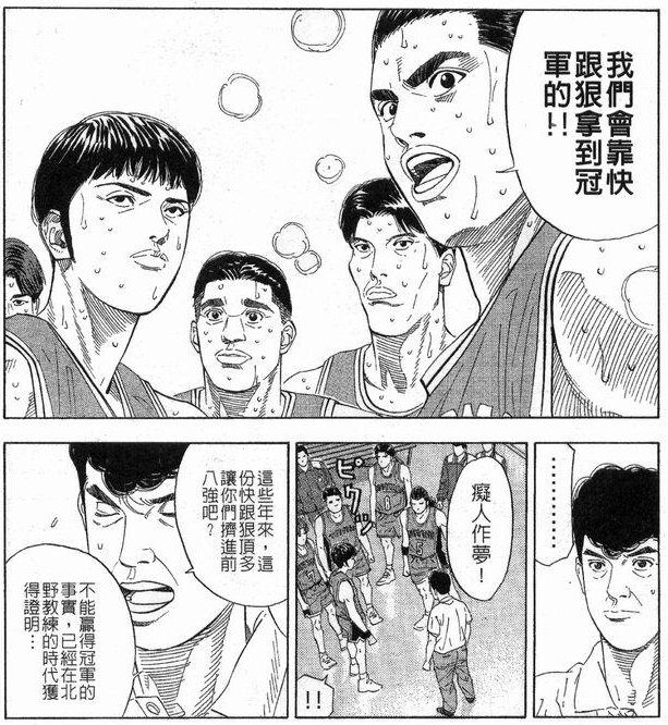 为什么许多 NBA 巨星明知自家球队夺冠无望,也
