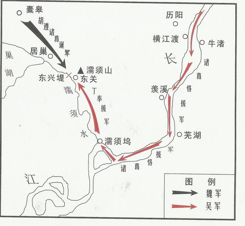 东关合肥新城之役