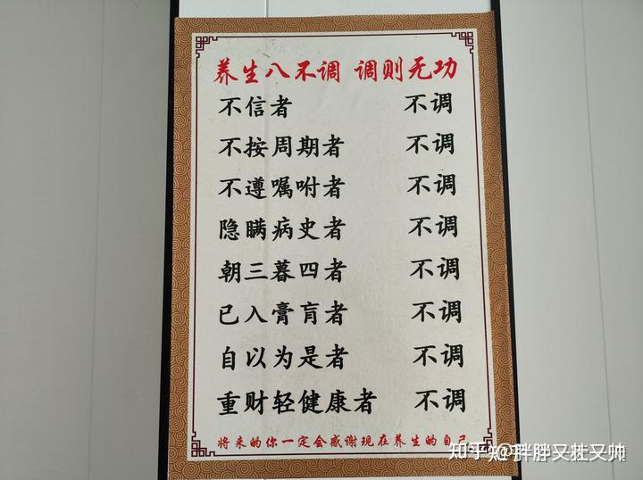 应部分中医新手的恳切要求，提供点切实有用的建议 - 知乎