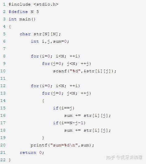 C语言例题 C语言例题