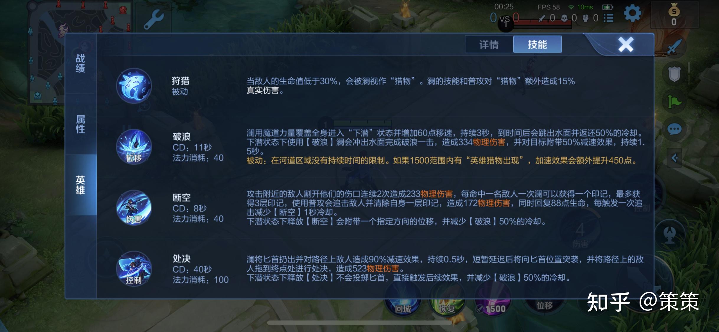国服榜一澜深度教学(瞬出四刀/原理解读/寻求突破) - 知乎