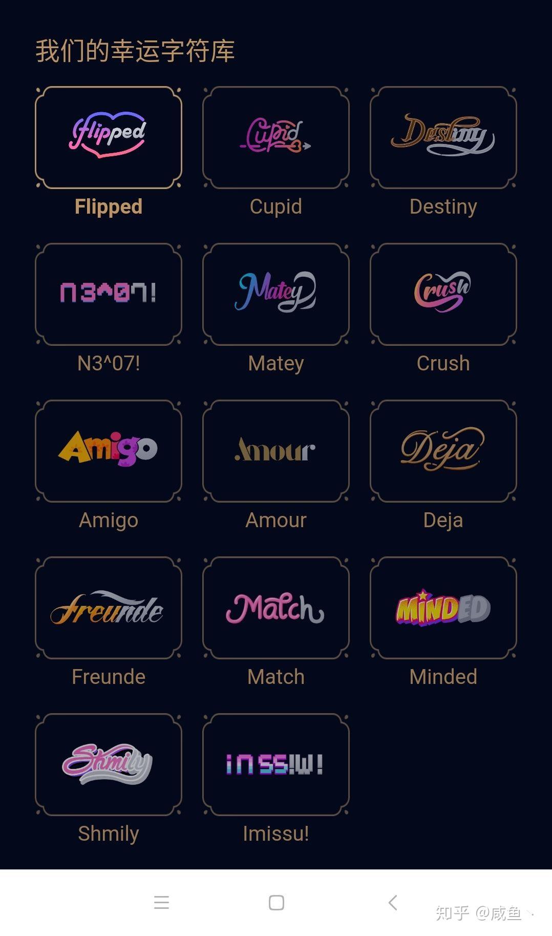 qq幸运字符有多少种?