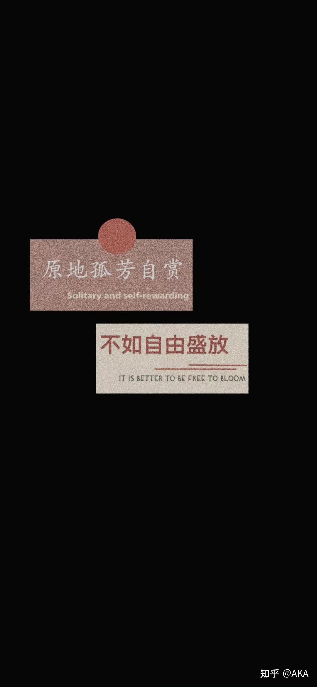有没有那种很小众却很惊艳的文案句子