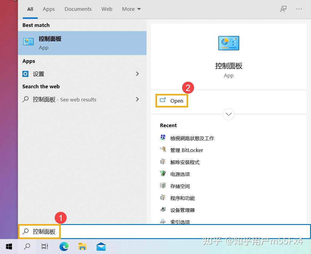 microsoft-office