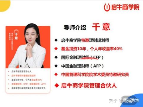 启牛商学院的课程对小白来说有用吗?