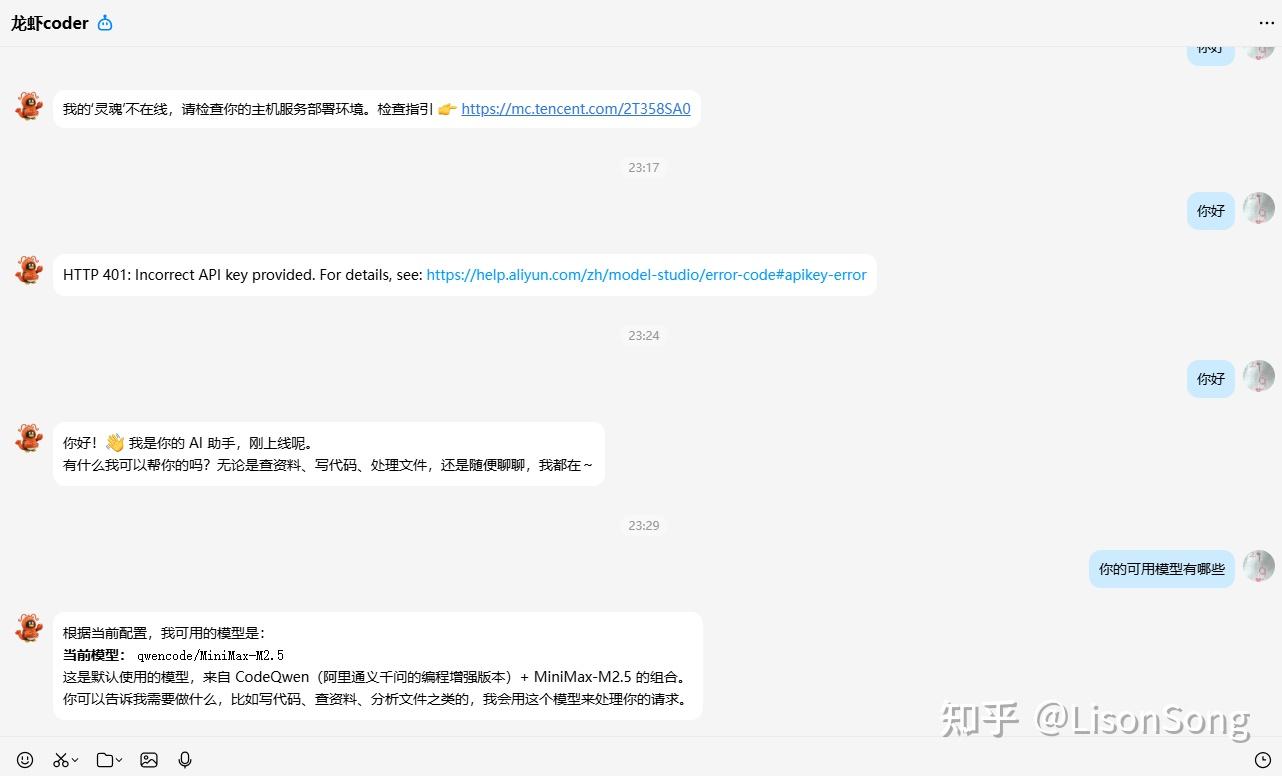 OpenClaw 多 QQBot 多 Agent - 知乎
