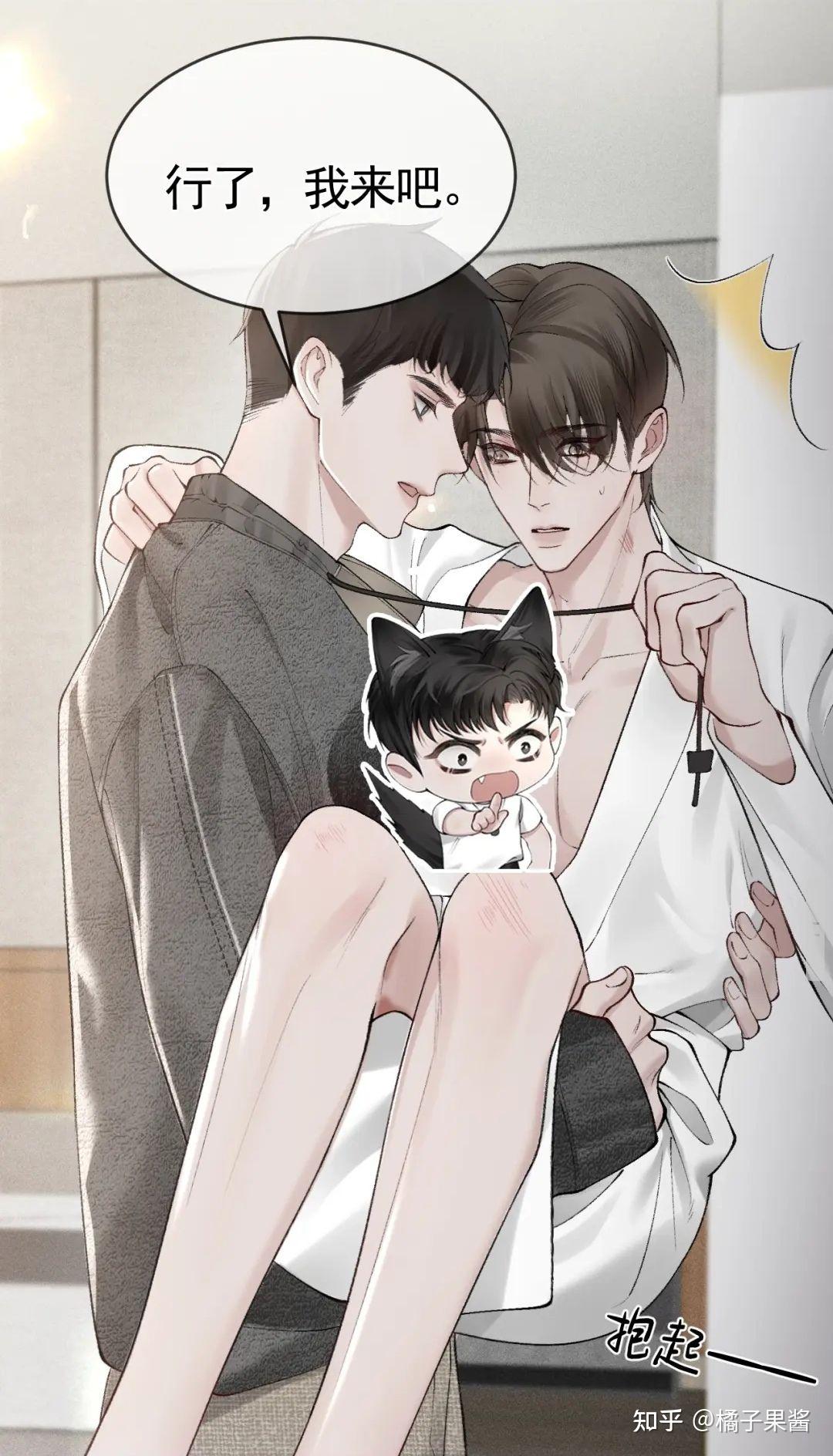 同志小说《针锋对决》