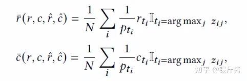 Decision Focused Causal Learning for Direct Counterfactual Marketing ...
