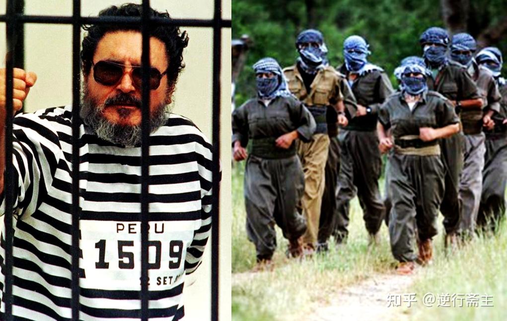 极左恐怖组织光辉道路领袖古斯曼用暴力和血腥打造的天国是如何覆灭的